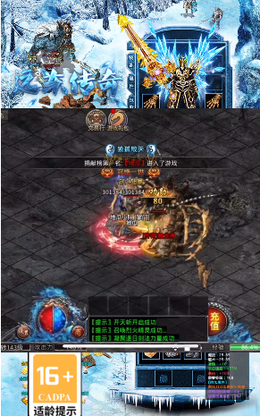 星耀冰雪官方下载_星耀冰雪新版手机端