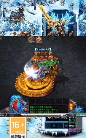星耀冰雪官方下载_星耀冰雪新版手机端