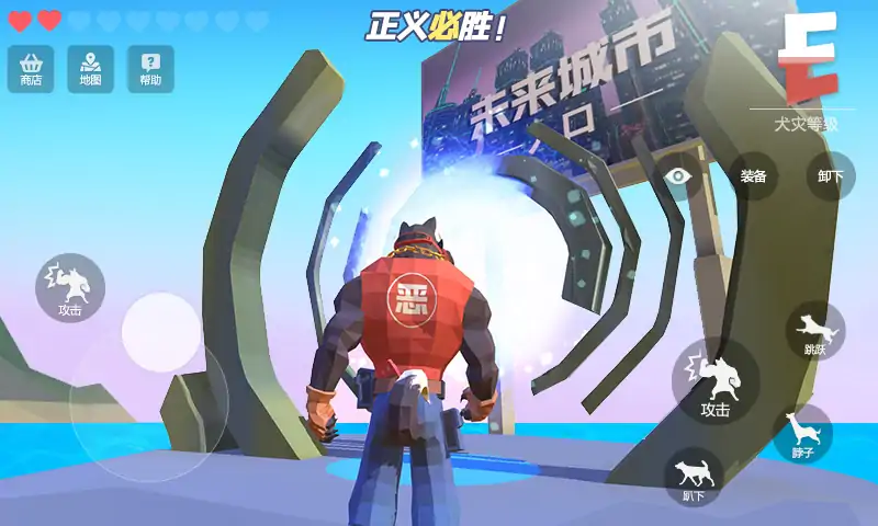 普通的狗哥模拟器纯净版下载_普通的狗哥模拟器下载手机版