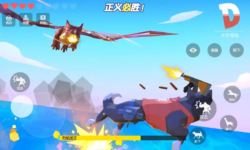 普通的狗哥模拟器纯净版下载_普通的狗哥模拟器下载手机版