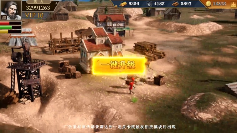 帝王之奕免费版软件下载安装_帝王之奕官方下载