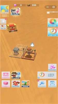 我的沙漠世界官方免费下载_我的沙漠世界app官方正版