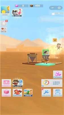 我的沙漠世界官方免费下载_我的沙漠世界app官方正版