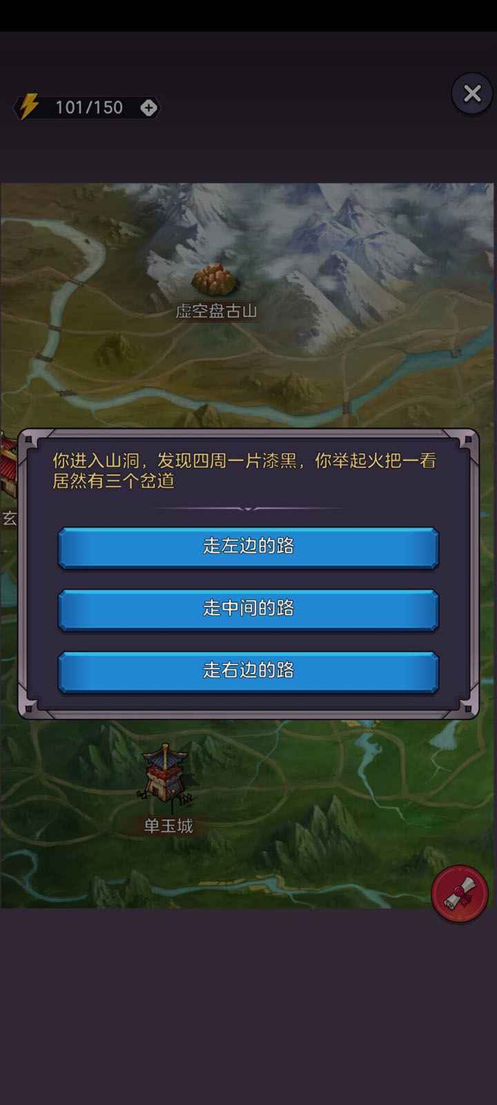 守卫仙门单机版下载_守卫仙门免费版软件