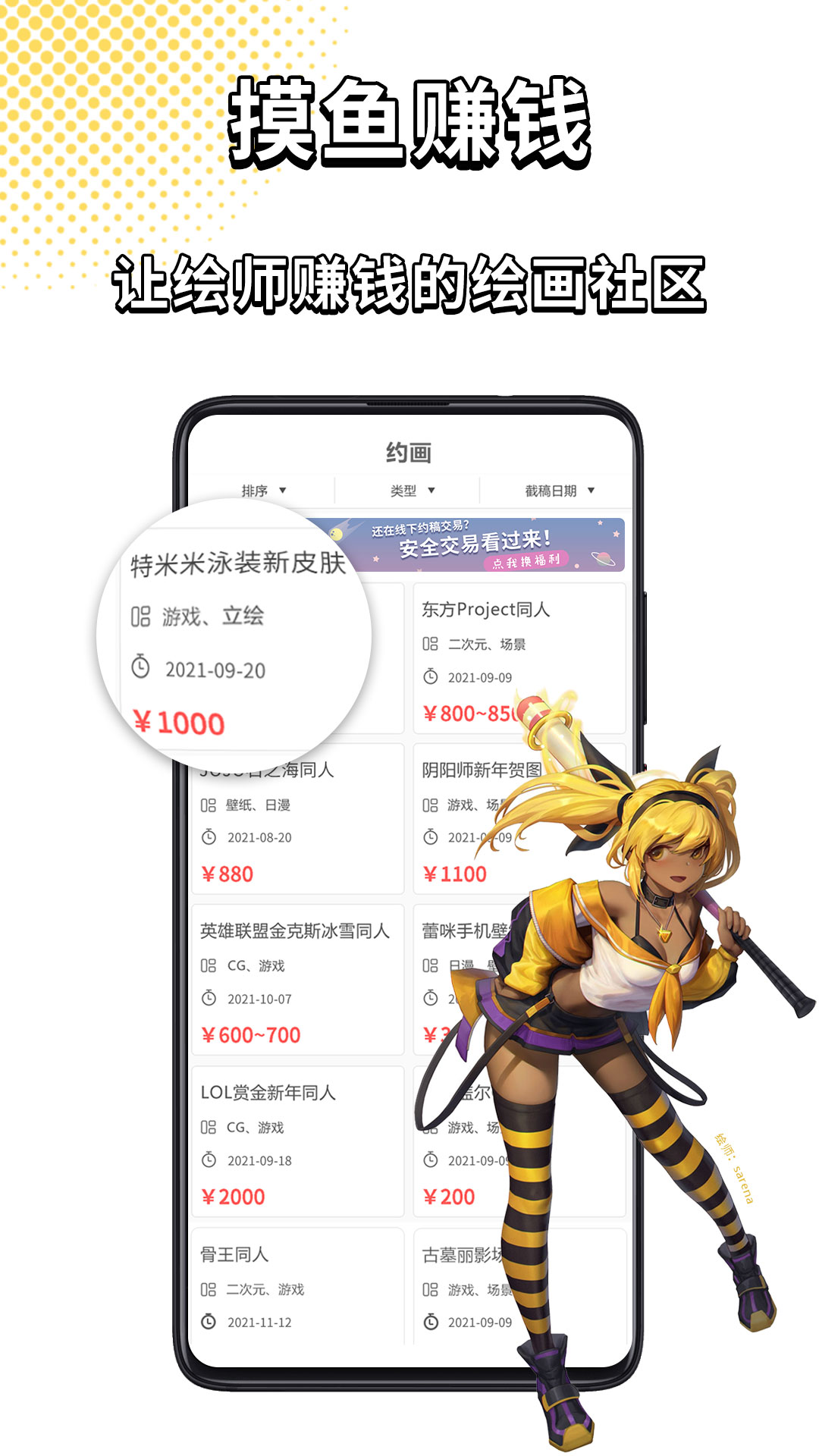 萌JO萌巨2025最新手机版下载_萌JO萌巨最新版下载