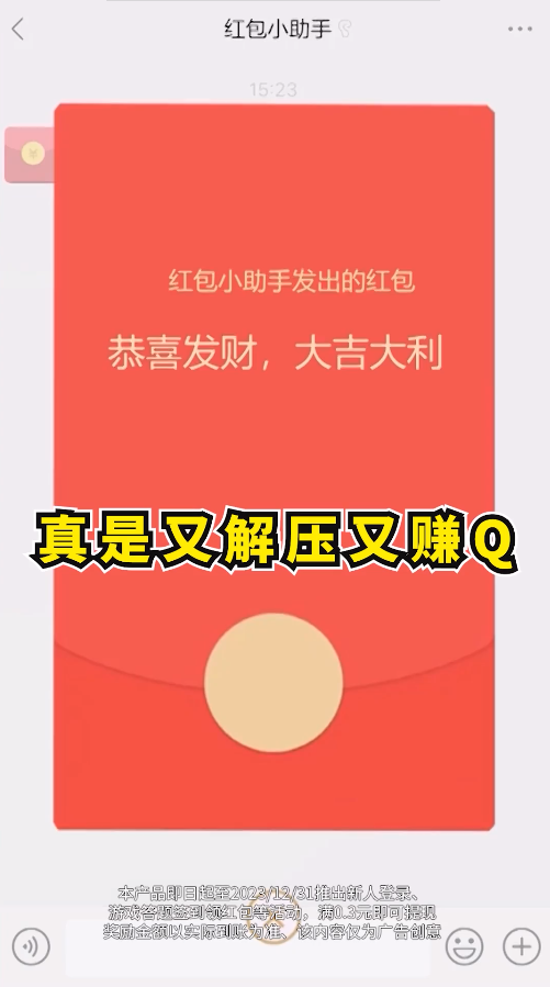 外卖消消乐中文版下载_外卖消消乐单机版下载