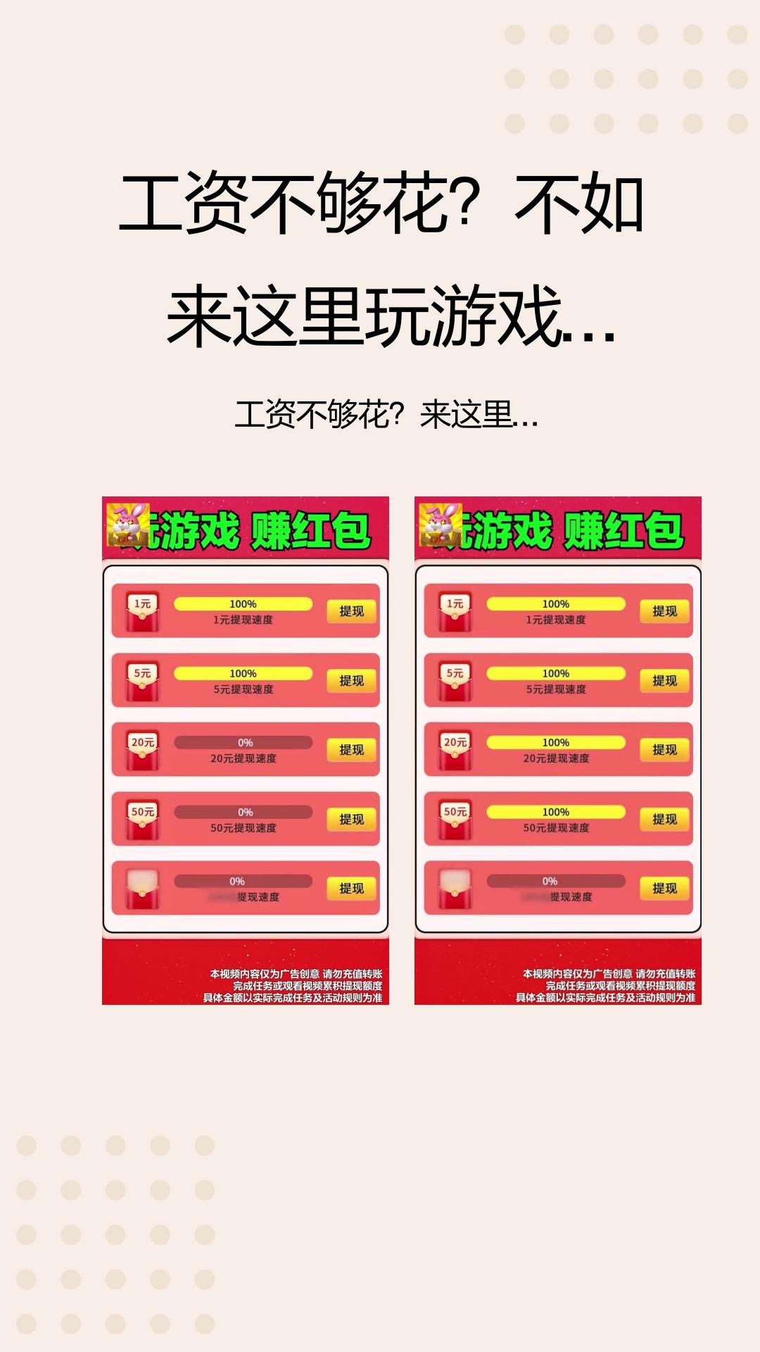 全民来丰收红包版app最新官方版下载_全民来丰收红包版免费版app下载