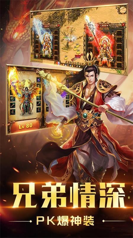 旭日悍刀行正版手机版_旭日悍刀行免费版下载