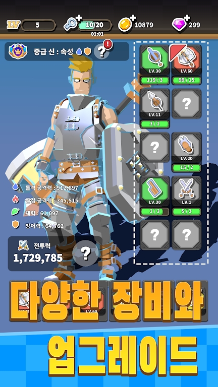 Dungeon of Gods(众神的地牢)软件下载_Dungeon of Gods(众神的地牢)手机端