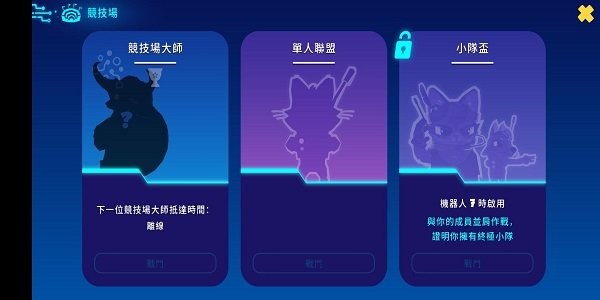 botworld2025最新手机版下载_botworld新版手机端