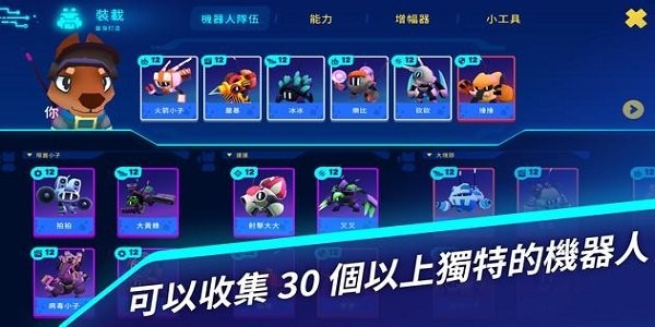 botworld2025最新手机版下载_botworld新版手机端