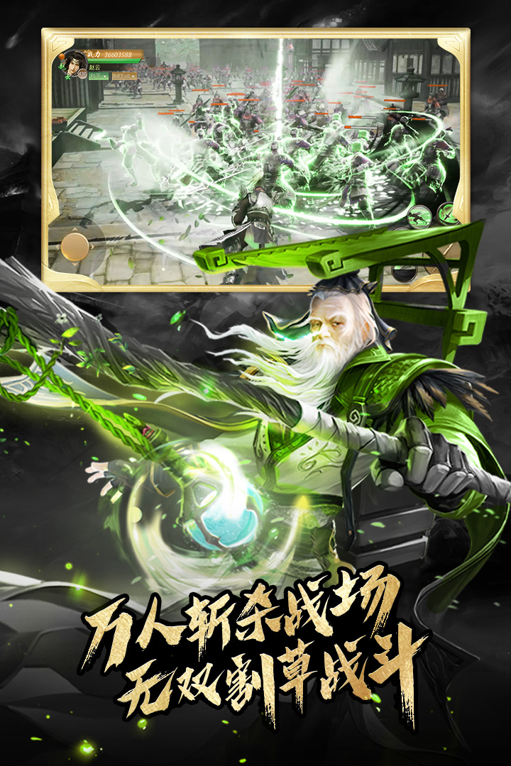 霸御乾坤手游手机端下载_霸御乾坤手游下载安装