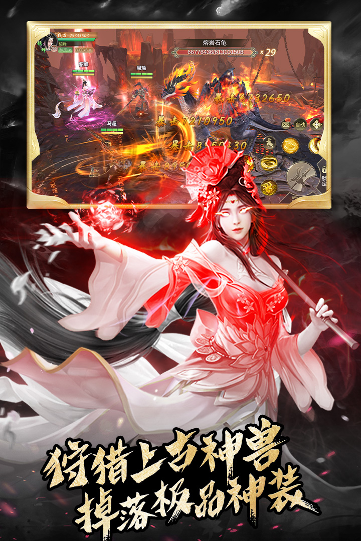 霸御乾坤手游手机端下载_霸御乾坤手游下载安装