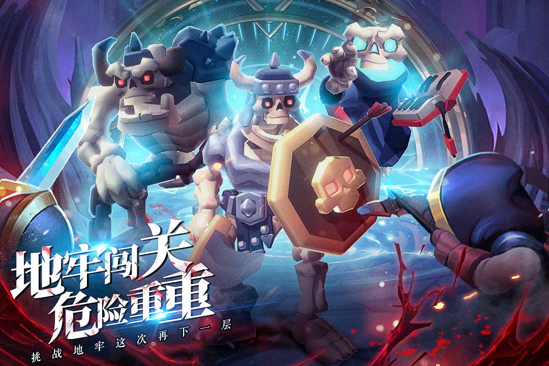 王的骑士手游APP安装下载_王的骑士手游安卓版下载