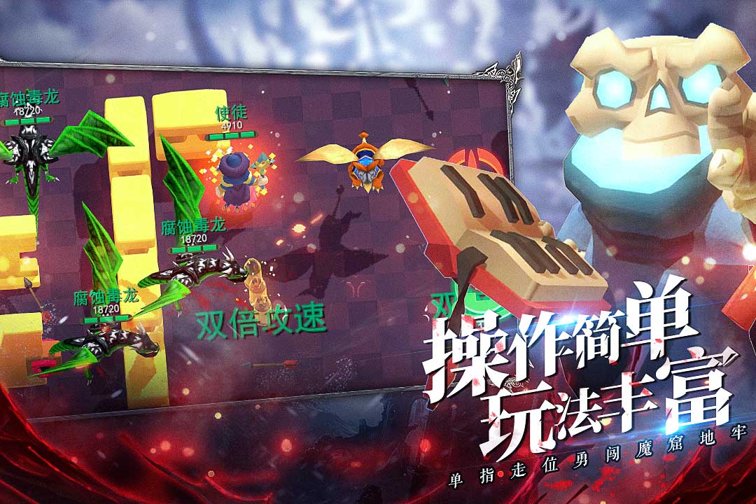 王的骑士手游APP安装下载_王的骑士手游安卓版下载