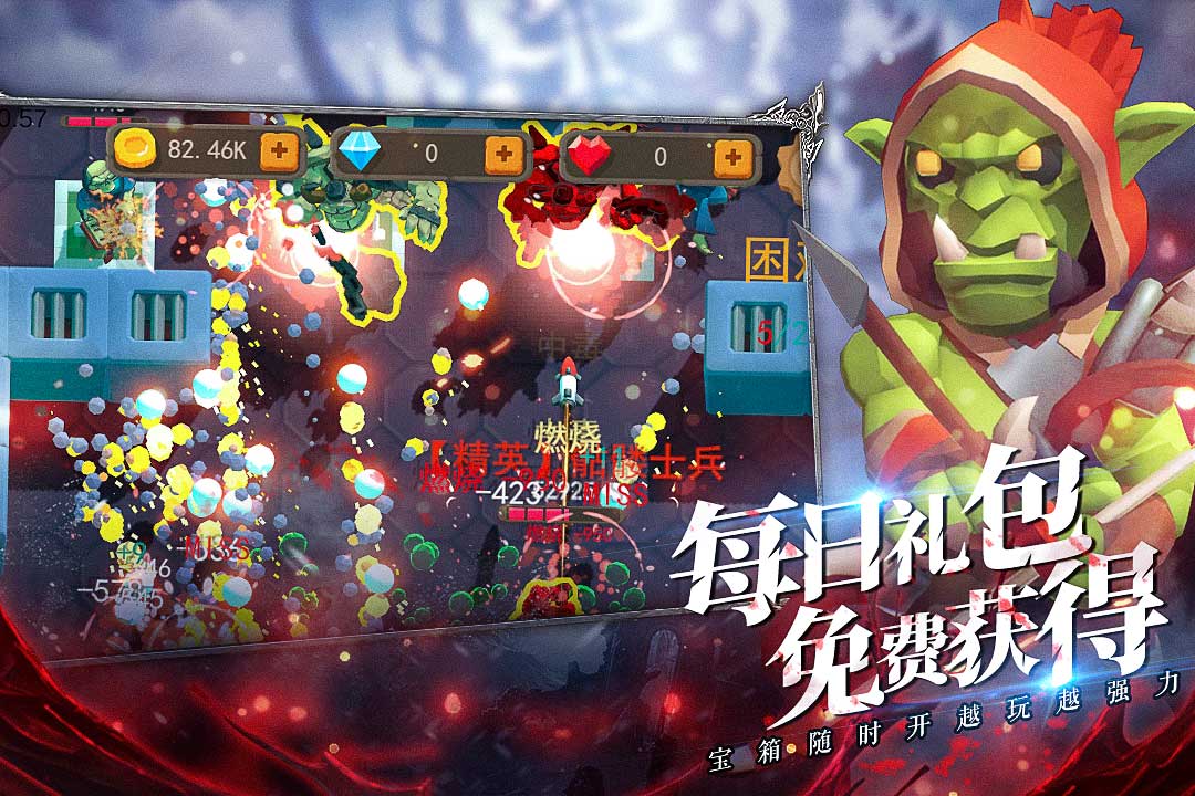 王的骑士手游APP安装下载_王的骑士手游安卓版下载