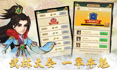 小小掌门2025新版_小小掌门APP安装下载