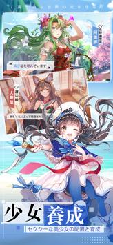 放置少女团下载安装_放置少女团下载安装