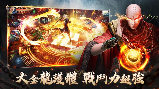 地藏伏魔录最新版本下载_地藏伏魔录官方下载