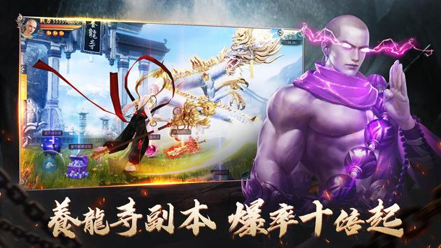 地藏伏魔录最新版本下载_地藏伏魔录官方下载