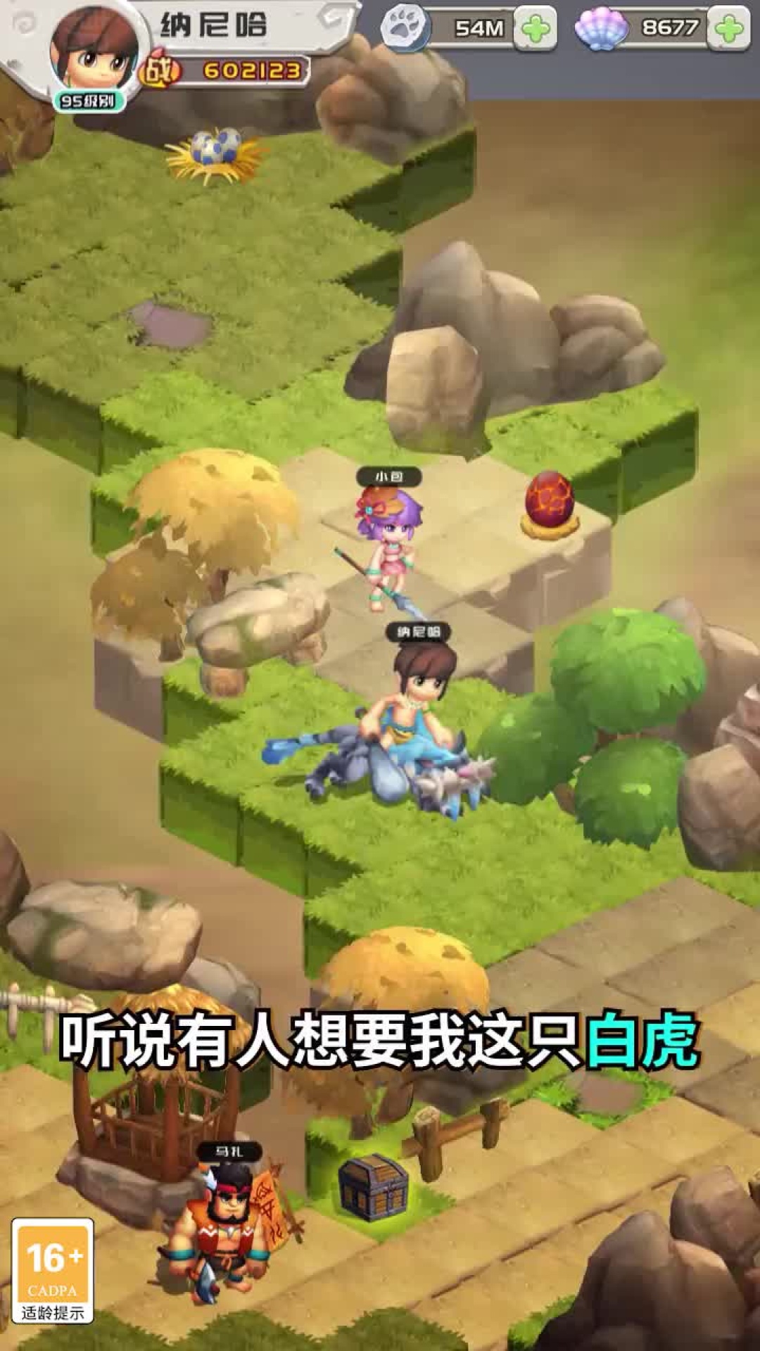 漫斗世纪最新版2025下载_漫斗世纪免费版游戏