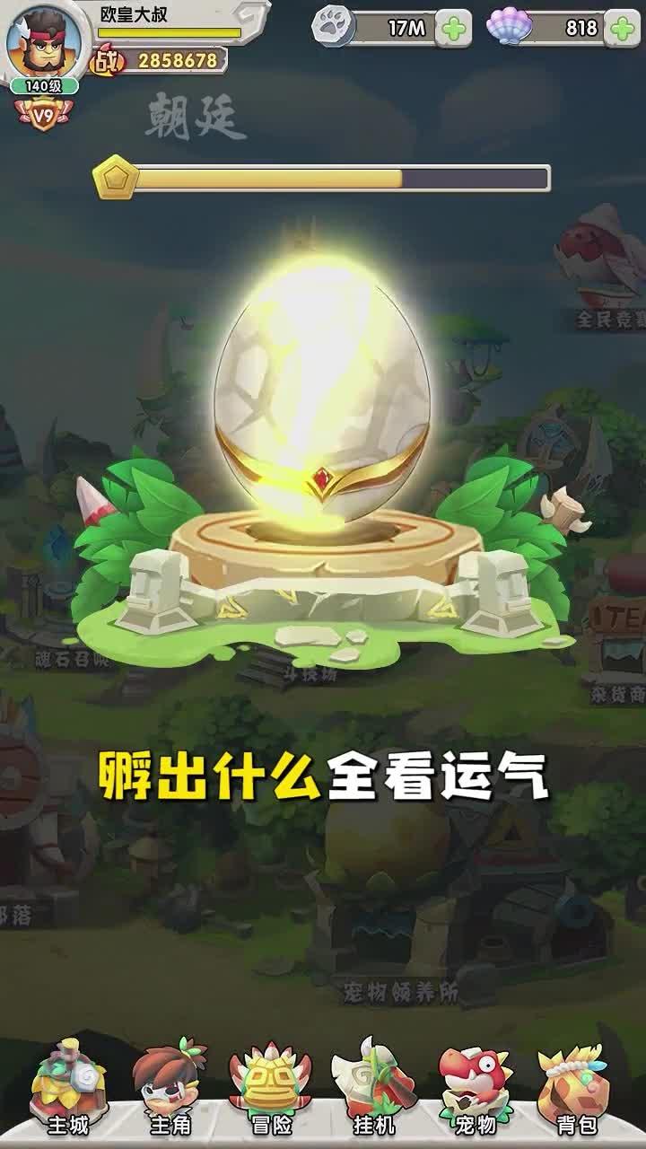 漫斗世纪最新版2025下载_漫斗世纪免费版游戏