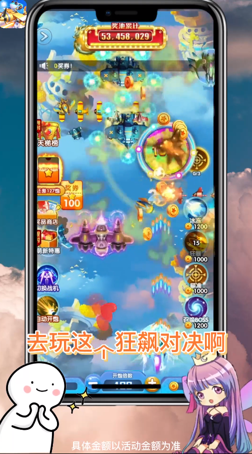 狂飙对决下载安装_狂飙对决2025最新版