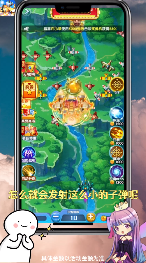 狂飙对决下载安装_狂飙对决2025最新版