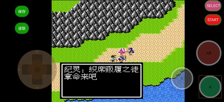 天地吞食22025新版_天地吞食22025最新版免费下载