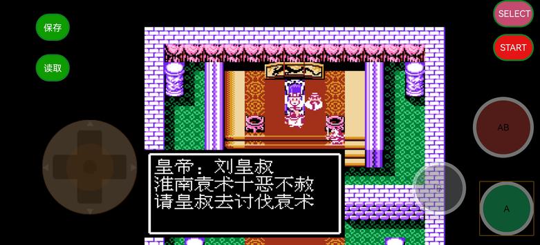 天地吞食22025新版_天地吞食22025最新版免费下载