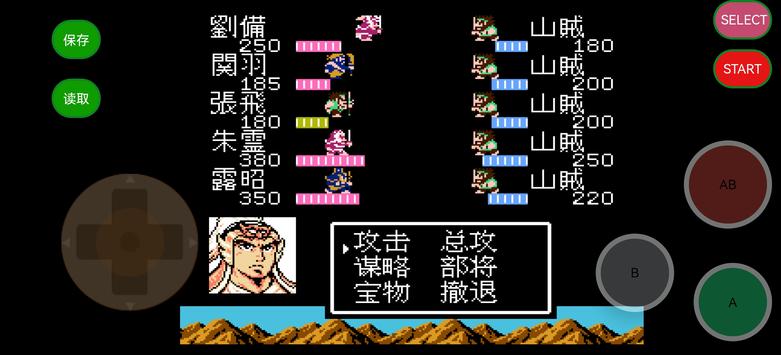 天地吞食22025新版_天地吞食22025最新版免费下载