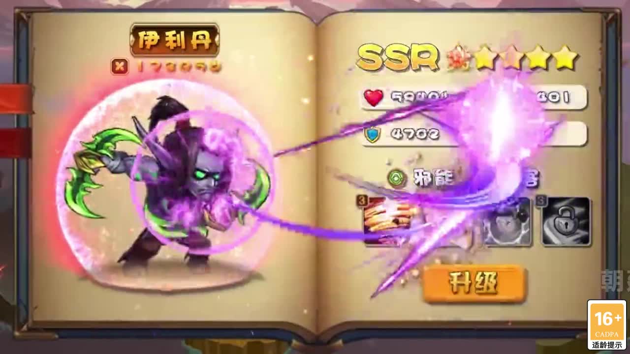 魔天幻纪安卓App下载_魔天幻纪单机版下载