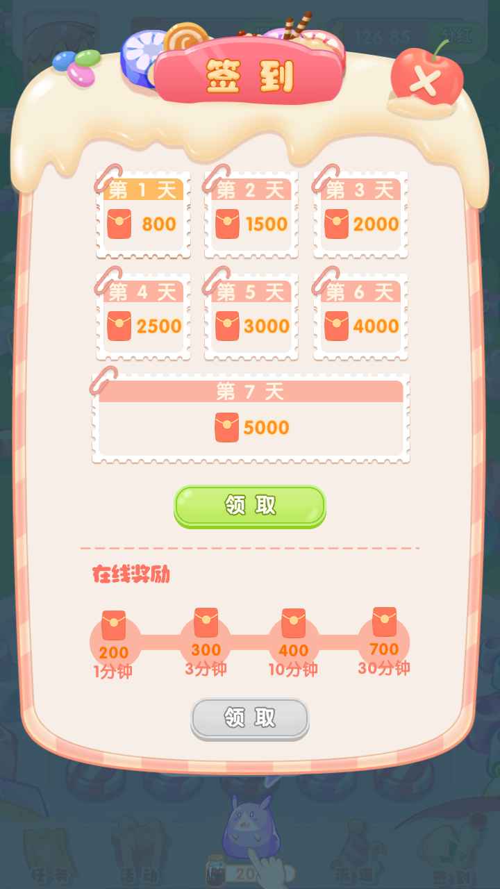 你不要过来哇免费下载_你不要过来哇2025最新下载