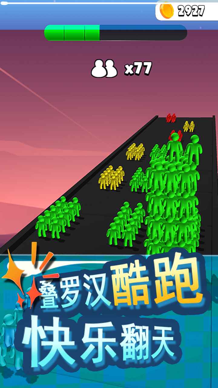 大家一起冲游戏手机版下载_大家一起冲游戏手机客户端