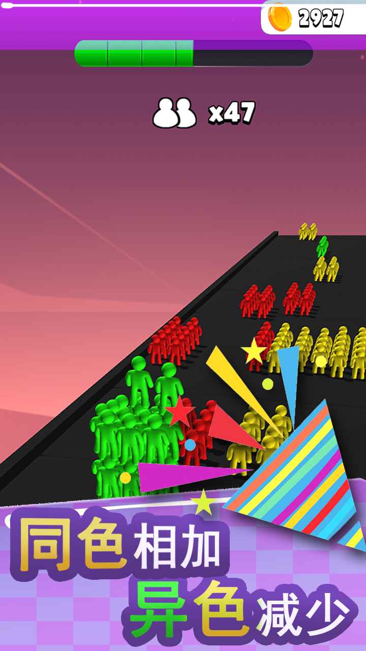 大家一起冲游戏手机版下载_大家一起冲游戏手机客户端