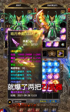 鸿运80合击正式版下载_鸿运80合击app最新官方版