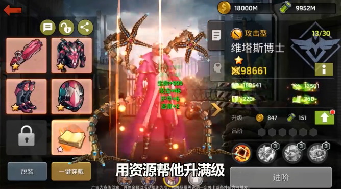 末日生还者单机版下载_末日生还者免费版app下载