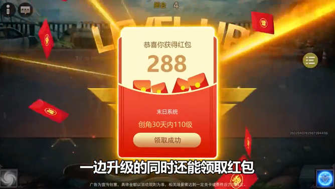 末日生还者单机版下载_末日生还者免费版app下载
