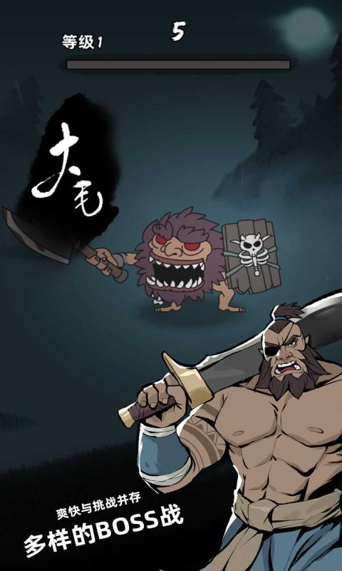 大侠你剑掉了手机客户端_大侠你剑掉了免费版游戏