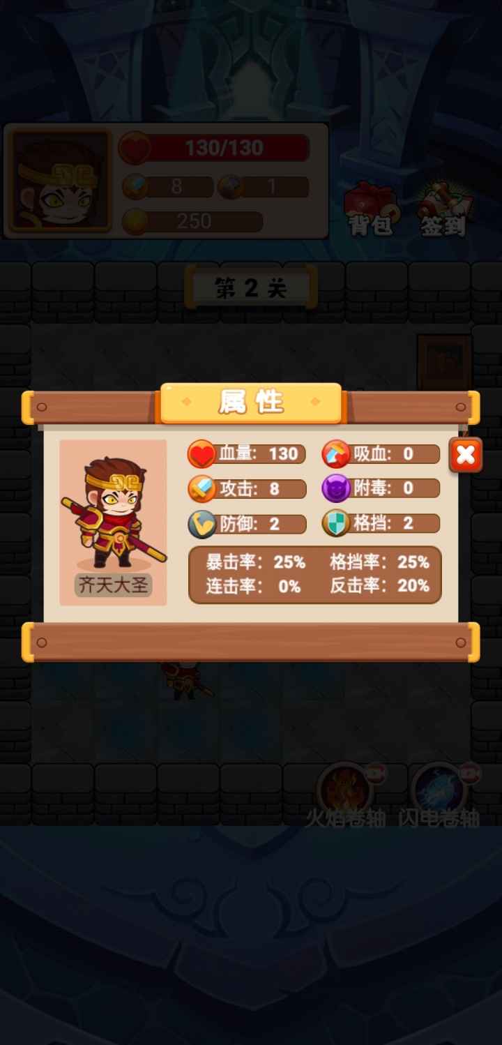 西游与地下城手游APP_西游与地下城手游APP下载