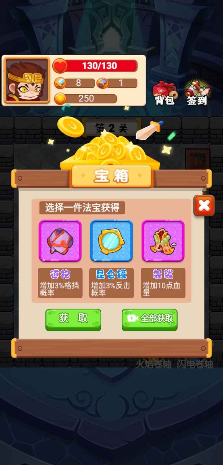 西游与地下城手游APP_西游与地下城手游APP下载
