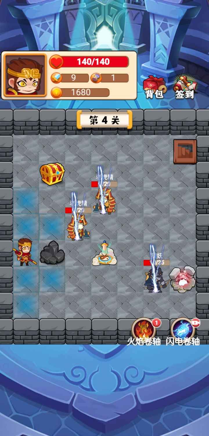 西游与地下城手游APP_西游与地下城手游APP下载
