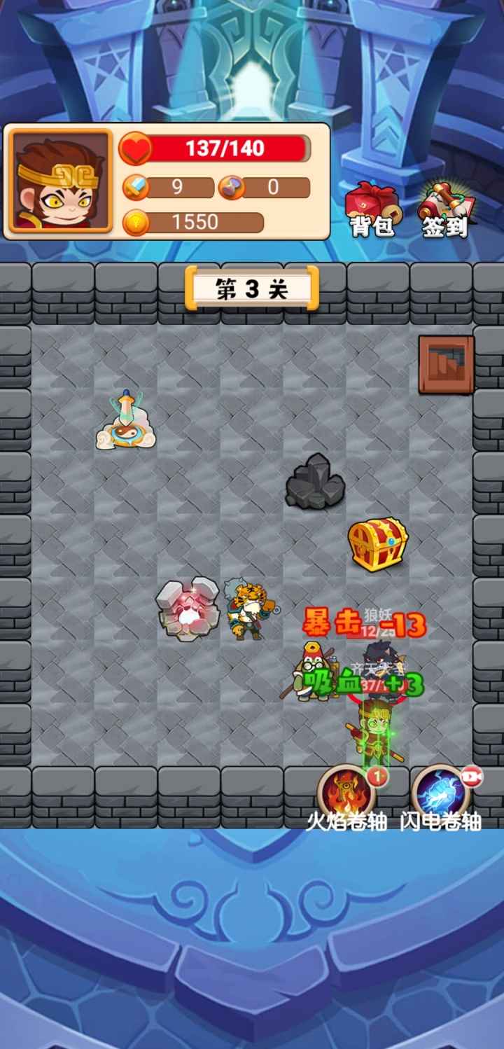西游与地下城手游APP_西游与地下城手游APP下载