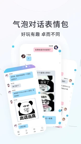 话本小说APP安装下载_话本小说单机版下载