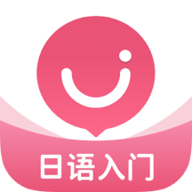 日语U学院官方版下载_日