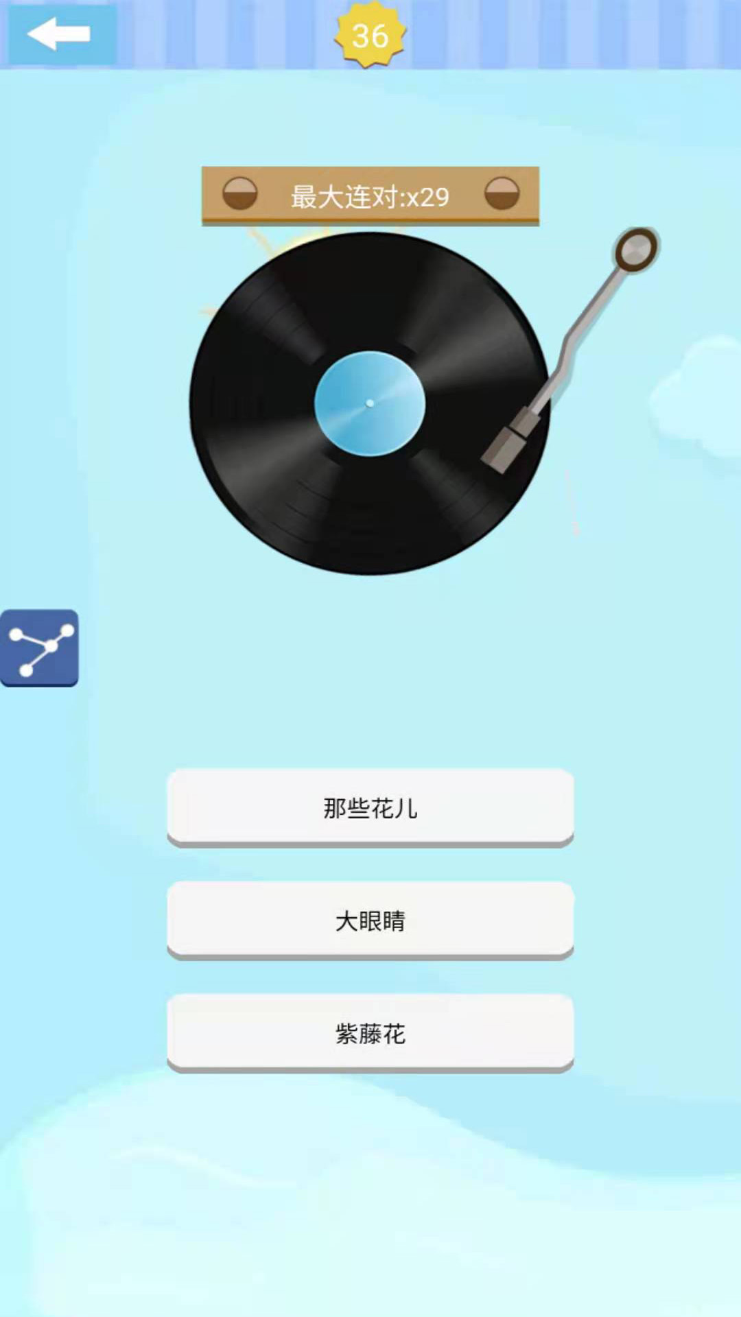 流行猜歌领红包APP2025新版_流行猜歌领红包APP官方正版