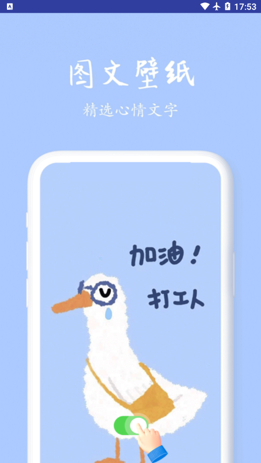 七彩盐湖(我的迷你壁纸)中文版下载_七彩盐湖(我的迷你壁纸)免费版下载