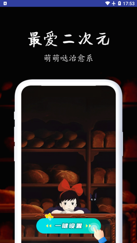 七彩盐湖(我的迷你壁纸)中文版下载_七彩盐湖(我的迷你壁纸)免费版下载