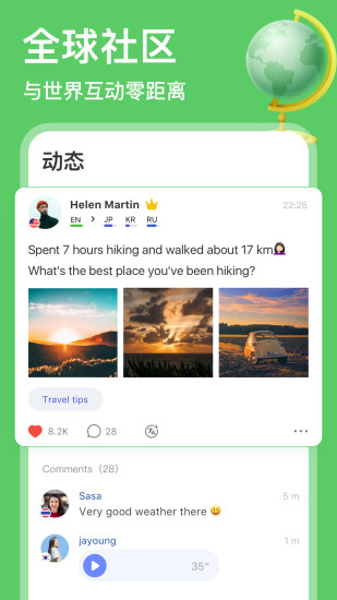 HelloTalk安卓App下载_HelloTalk免费版软件