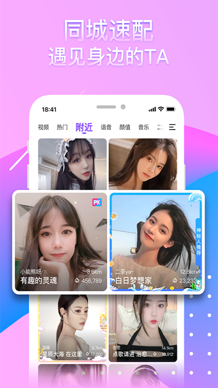 奇秀2025最新版下载_奇秀免费版app下载